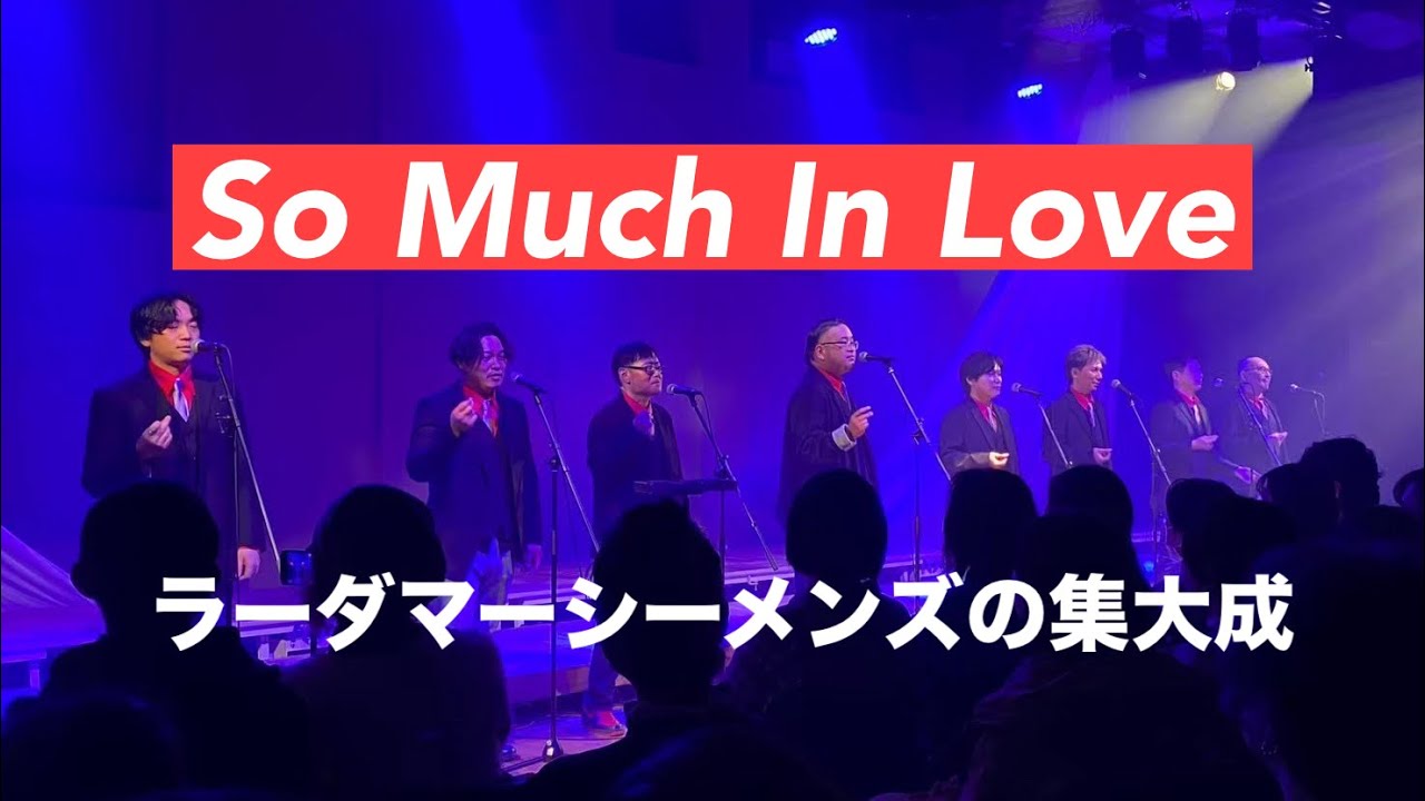 So Much In Love/THE LIGHTより