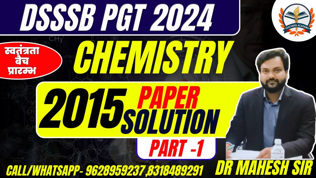 DSSSB PGT Chemistry 2024 | DSSSB PGT Chemistry Exam Preparation | DSSSB Previous Year Paper Solution