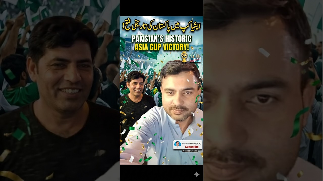 Pakistani People Celebrating Victory دبئی میں جیت کا جشن