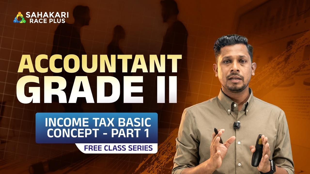 Income Tax Basic Concept Part 1 | Accountant Grade 2  Confirmation | Junior Accountant syllabus