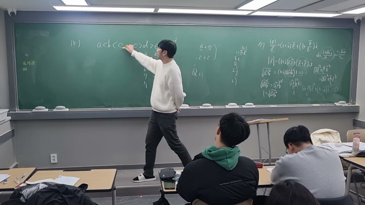 2/6 월금) 덕수고 시험지 풀이