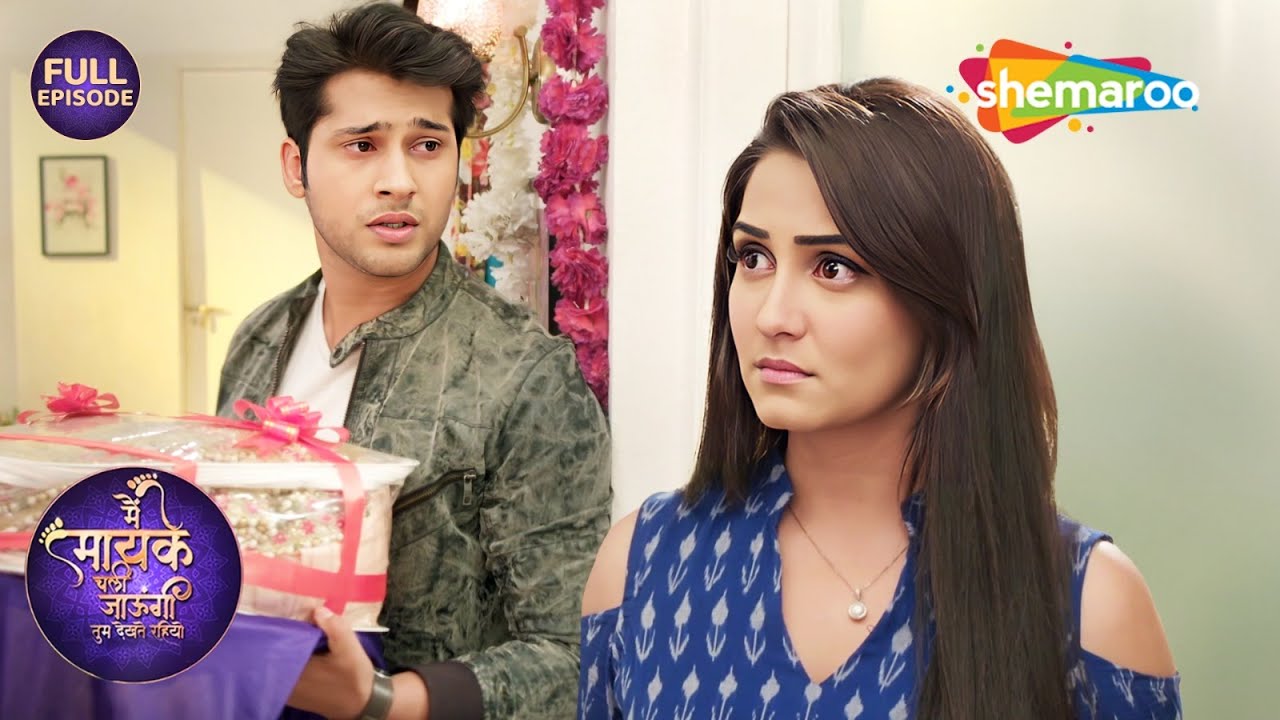 जया की दूसरी शादी का जोड़ा लेकर क्यों गया समर || Main Maayke Chali Jaaungi Tum | TV Serial 2024