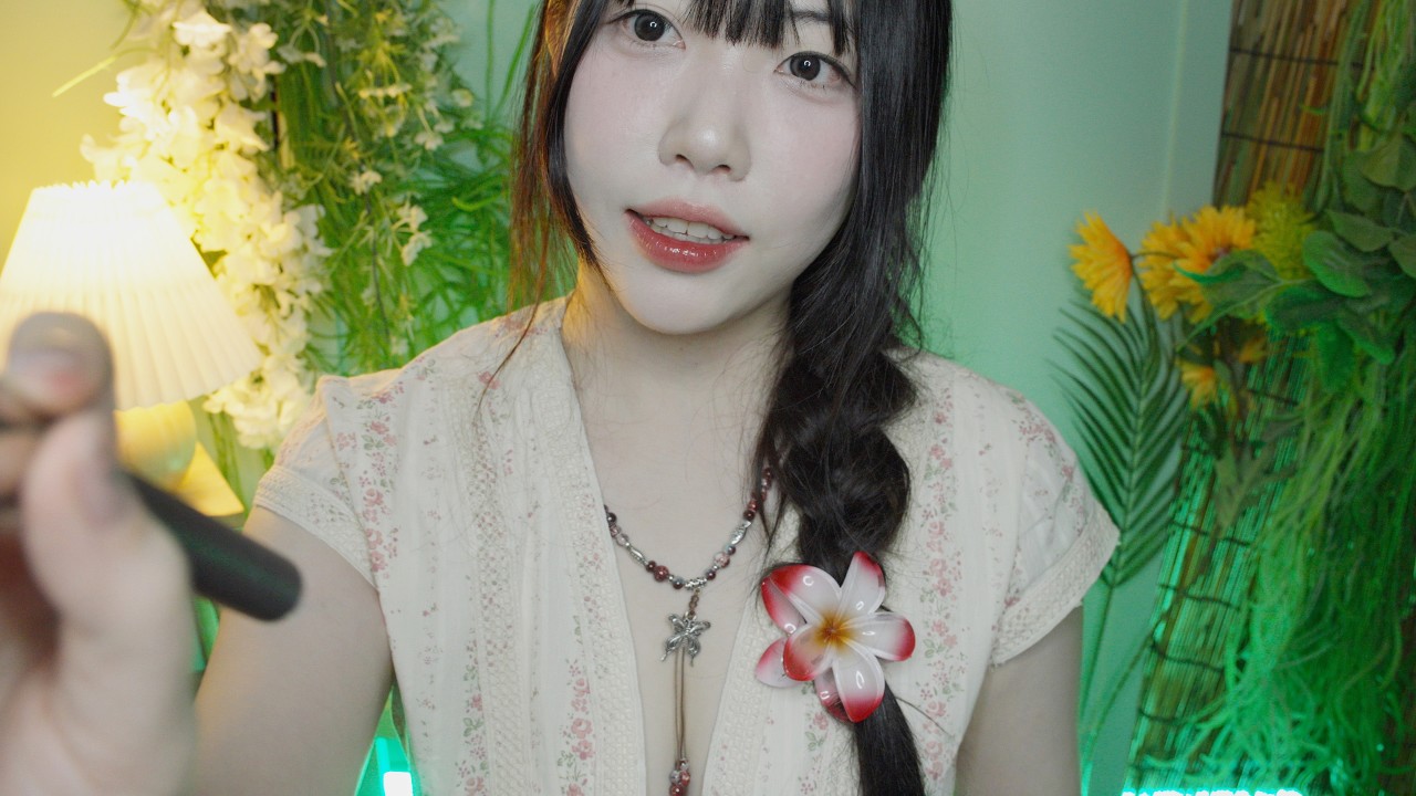 ASMR 친구야 바캉스 메이크업 해줄게! (입소리 메이크업 롤플레이)