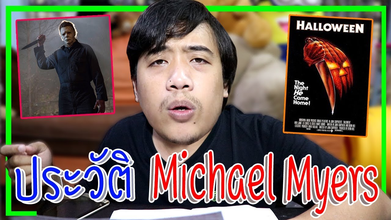 หลอนสุดสัปดาห์ Special !! ตอน 
