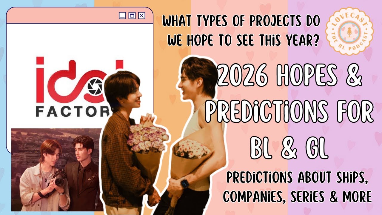 Our Hopes & Predictions for BL in 2026 || S6E2