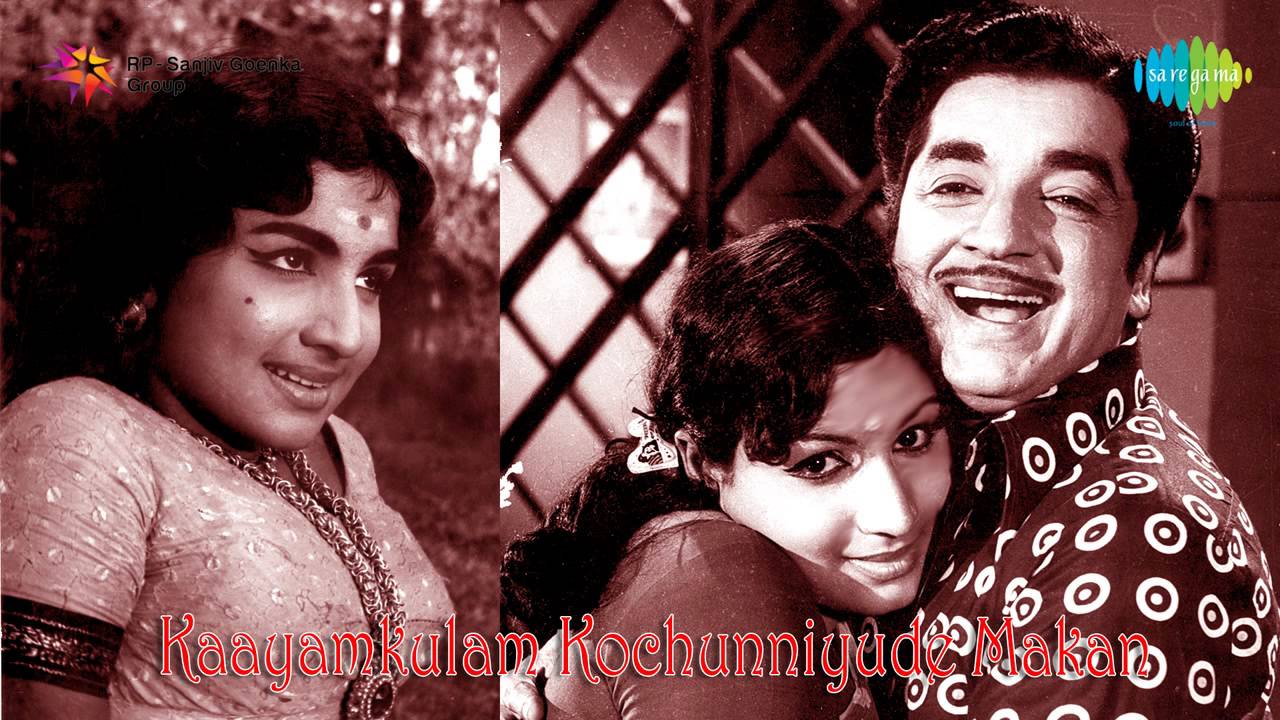 Kaayamkulam Kochunniyude Makan | Vellipoo Thattamittu song
