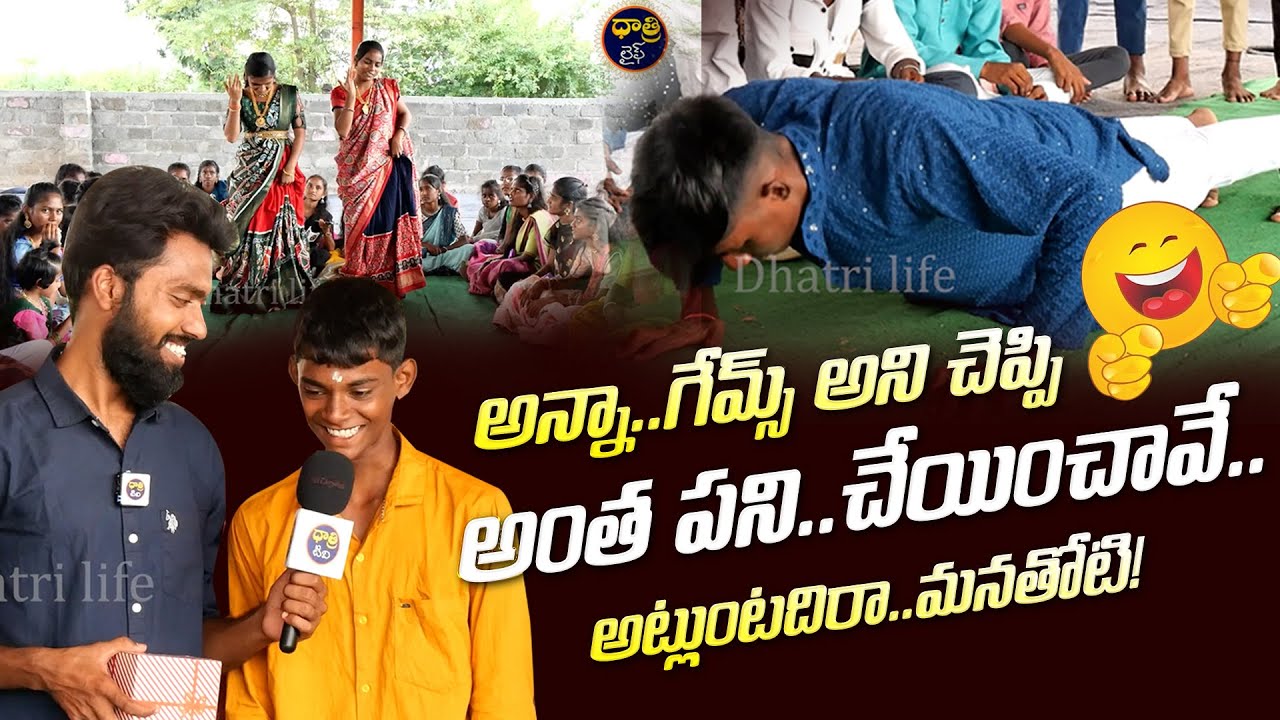 Funny Games With JBM College Students | College Entertainment | Dhatri lIfe