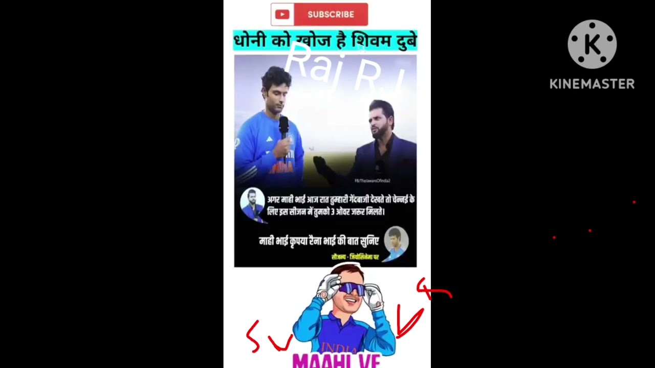 Shivam duby chat with Raina after winning the match against Afghanistan