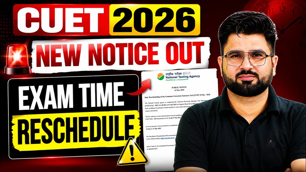 🔥 CUET 2026 New Notice Out 🚨 | Exam Time Rescheduled? CUET Latest Update📑