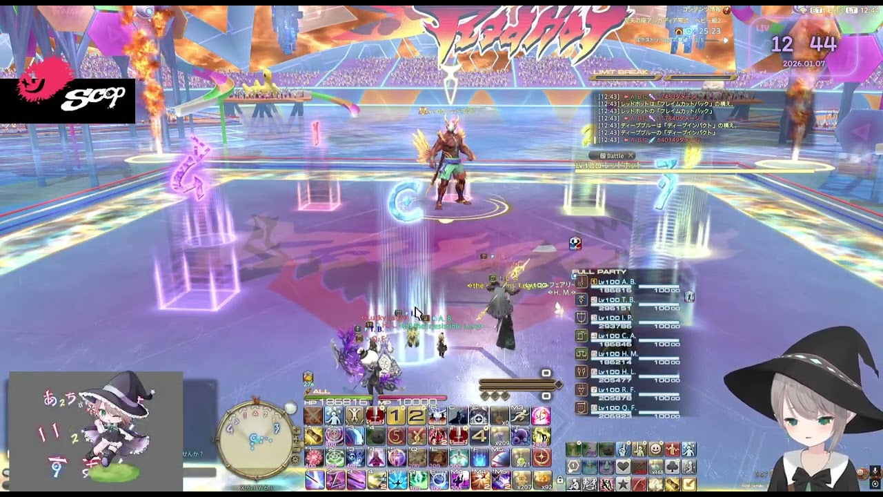 ２０２６０１０７【FF14】どんなかんじ？記憶集めて味見い� (Part 2/2)