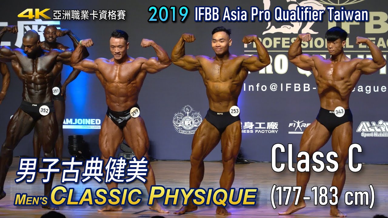 Men's Classic Physique (C 組) IFBB Pro Qualifier Taiwan 2019 古典健美 [4K]