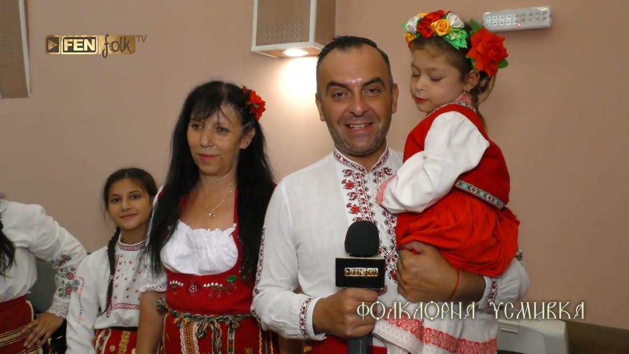 XI - ти МФФ Фолклорен извор 2023 - ден 4, част 1 / 06 август // Фолклорна усмивка