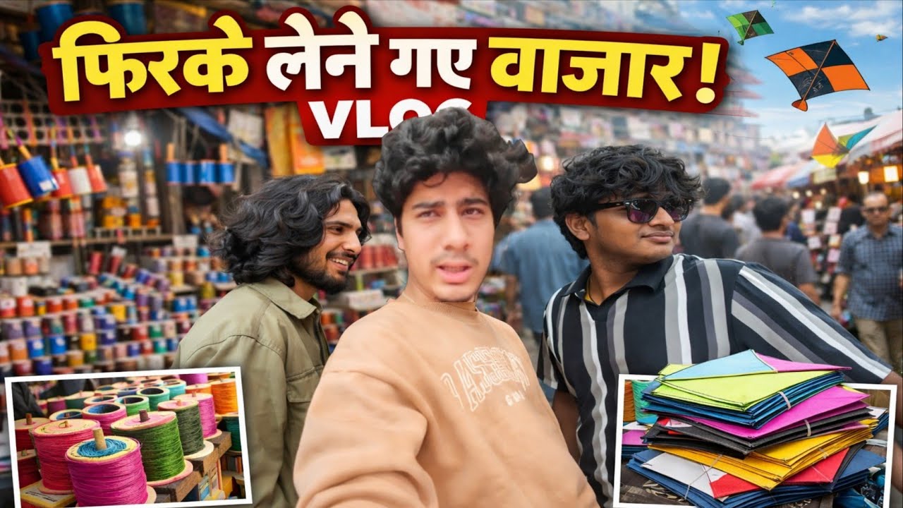 Manja & Firke 2026 | Uttarayan 2026 | Sankranti Patang Market Vadodara | Festival Vlog 2026 | Vlog