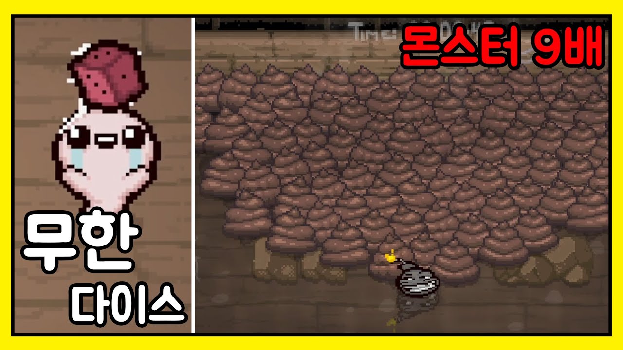 끝까지 가면 내가 다 이겨
