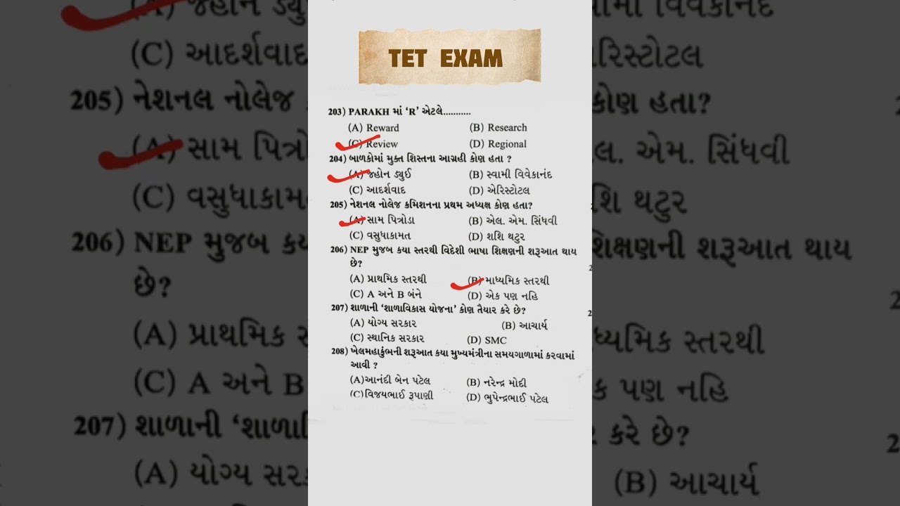 Important Questions For TET-TAT Exam #shorts #tet #viral #share