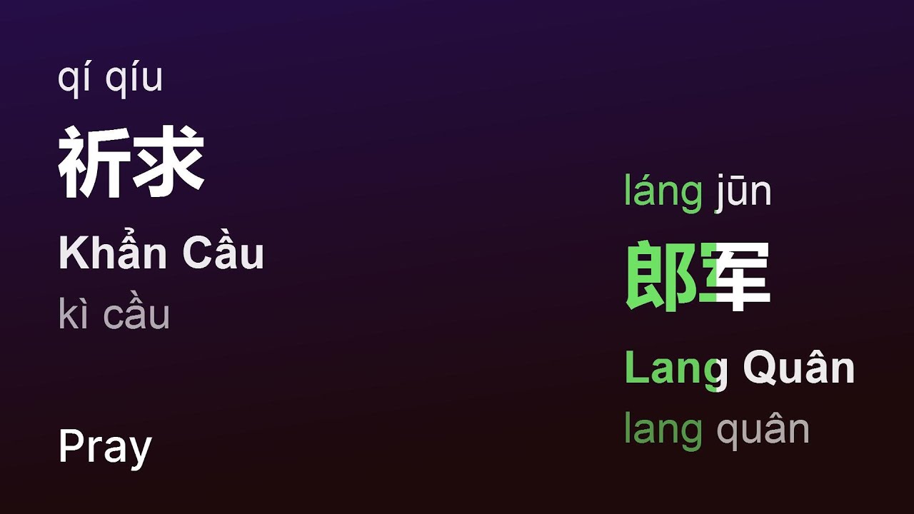 祈求 (Khẩn Cầu/Q&iacute; Q&iacute;u/Pray) - 郎军 (Lang Qu&acirc;n/L&aacute;ng Jūn) engsub pinyin vietsub #gcthtt