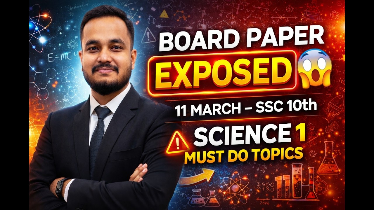 🚨 11 March Science-1 BOARD PAPER EXPOSED! 😱 SSC Class 10th Most Important Questions 2026