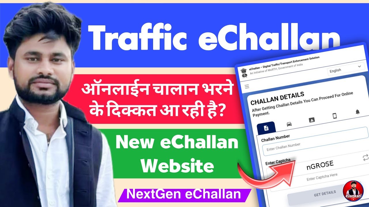 Traffic eChallan Payment Issue 2026 | How to Pay Challan on the NextGen Website?