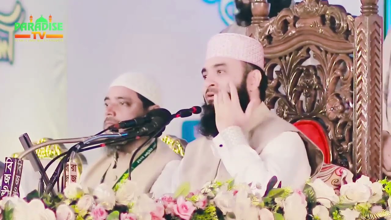 2026 সালের আজহারীর কান্নার ওয়াজ