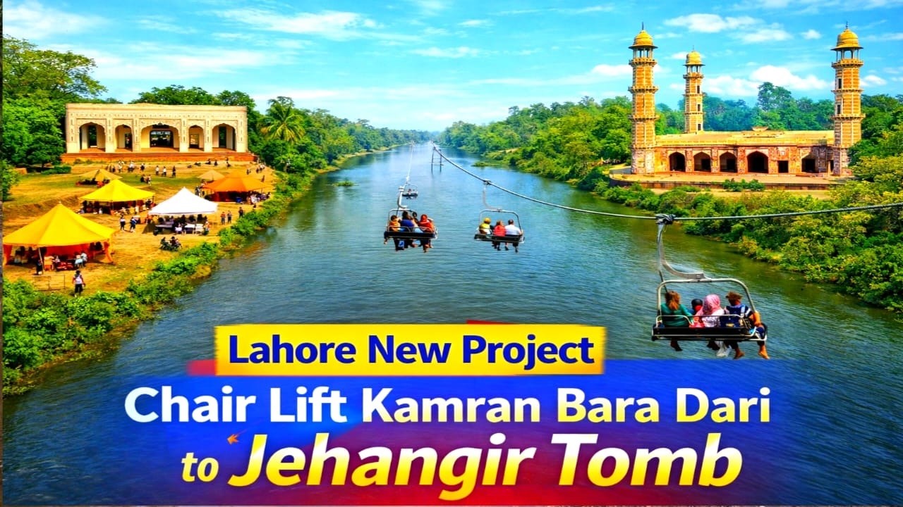 New Project Shahdara Lahore ll Chair Lift Project Kamran Bara Dari to Jehangir Tomb ll Start in 2026