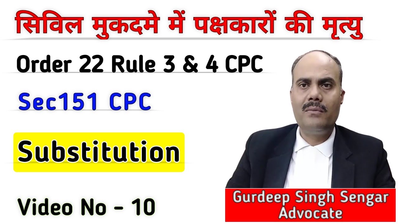सिविल मुकदमे में पक्षकारों की मृत्यु || Substitution || Order 22 Rule 3&4 CPC || Sec151 CPC