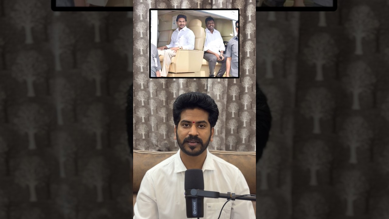 Jagan PA కే ఇన్ని వందల కోట్లా?! 🚨 SIT Discovers KNR's Mind-Blowing Assets | InfoByGoud #ViralShorts