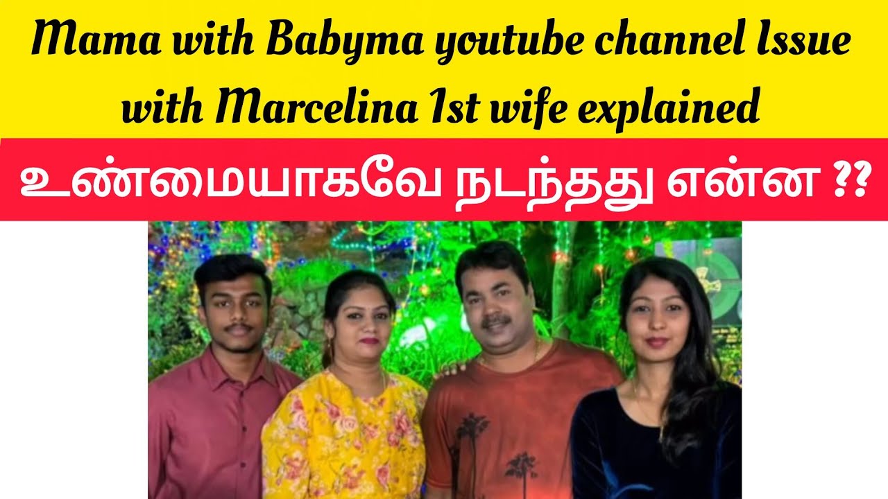Mama with Babyma first wife issue Marcelina mahesh raja priya youtube channel explained 