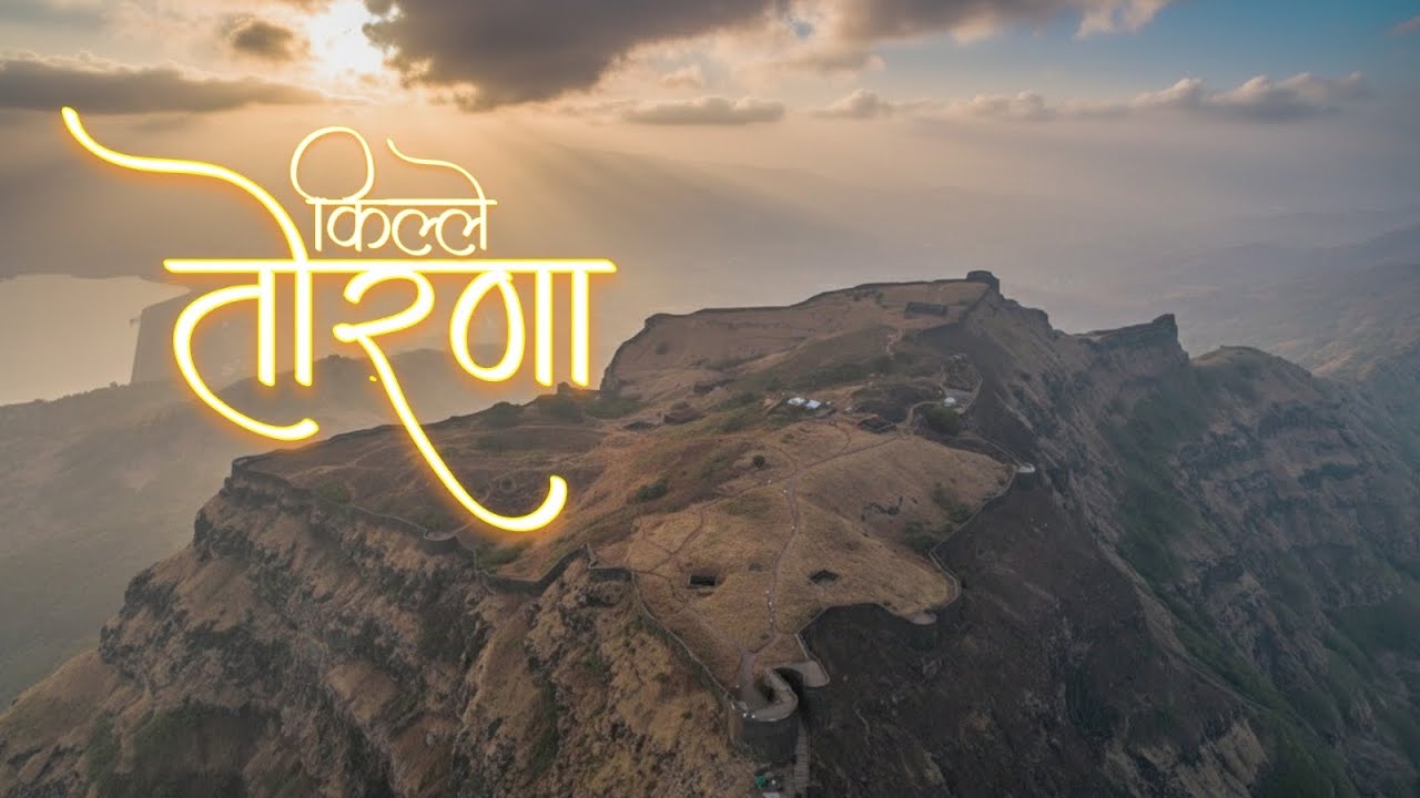 Torna Fort || Camping On Fort ||राजगडाच्या बालेकिल्ल्याच्या मागून होणाऱ्या सूर्योदयाचे विहंगम दृश्य 