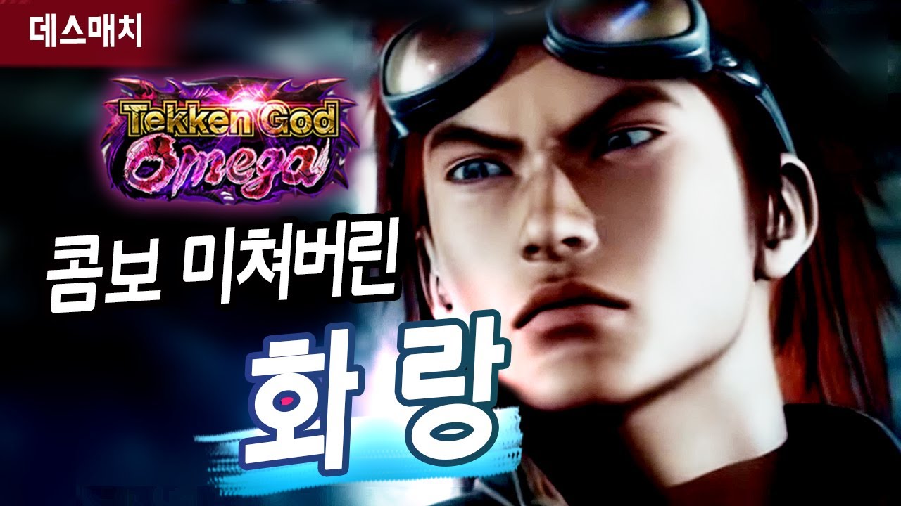 【폴탄TV】진짜 무서운 화랑은 이런 겁니다
