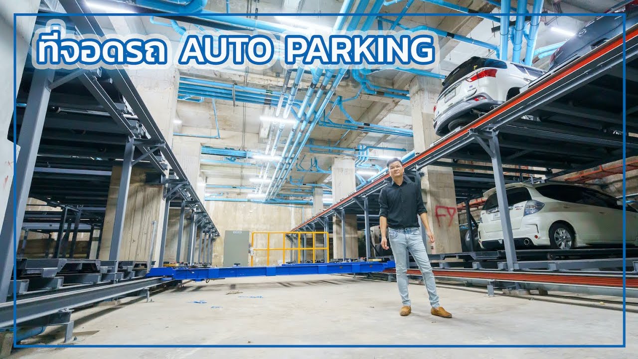 เล่าเรื่องบ้าน EP43 : ตอนพิเศษ 