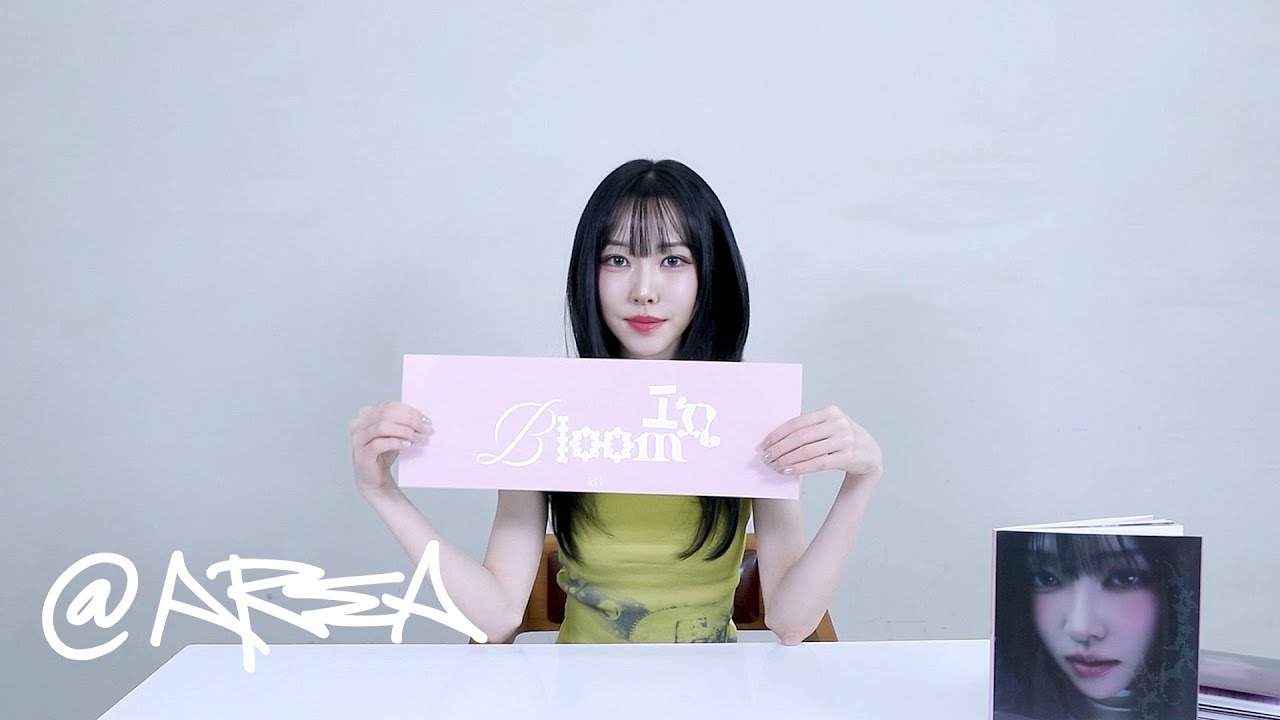 유주 (YUJU) - ‘REPLY’ Cheering Guide