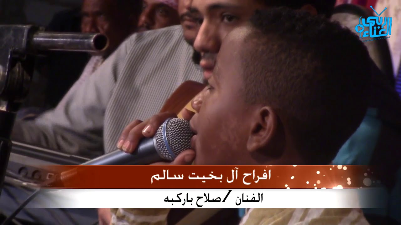 افراح ال بخيت سالم زواج العريس اكرم سالم