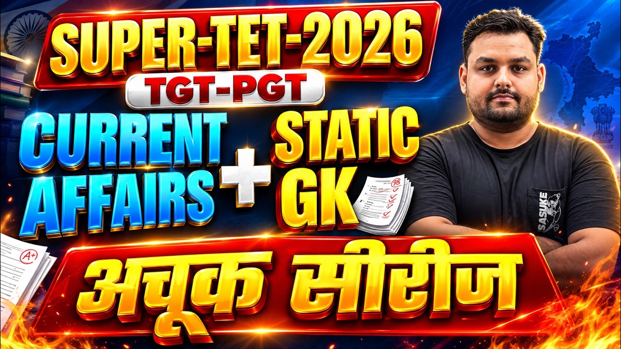 SUPER TET 2026 Current Affairs + Static GK | अचूक  सीरीज 🔥| TGT PGT GK | By Vikas Sir #2
