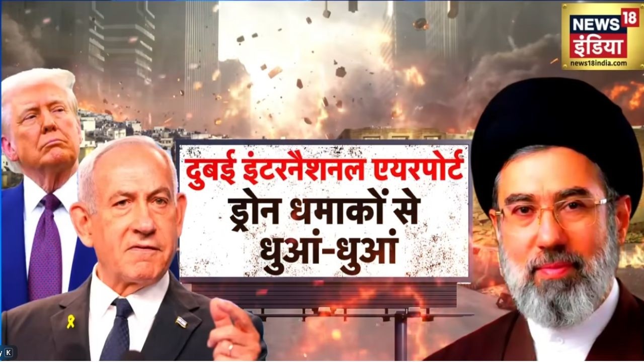 US Israel Iran War Update: मुजतबा का ऑर्डर!  युद्ध की आग ओर भड़कने वाली | Donald Trump | N18V