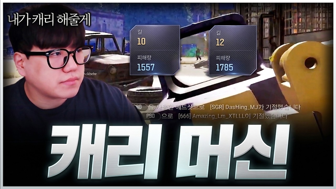 랜쿼드에서 혼자 게임하는 놈