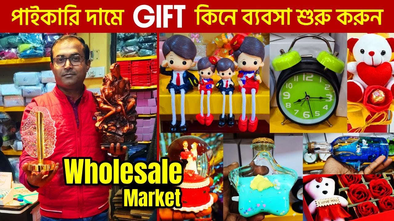 gift items wholesale market in kolkata / fancy gift items wholesale market in kolkata / gift market
