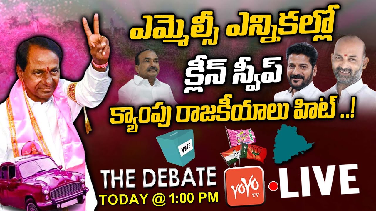 LIVE: The Debate On TRS Clean Sweep in MLC Elections 2021 | CM KCR | MLC Election Telangana |YOYOTV
