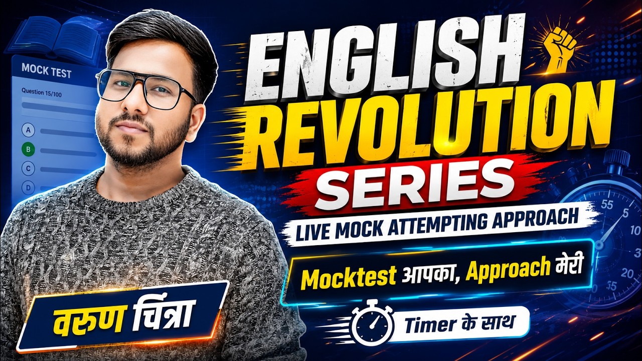 SBI PO & IBPS PO 2026 English | Live English Mock Test | How to Improve Marks in English | Varun Sir