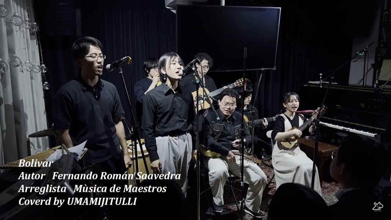 Bolivar - Fernando Román Saavedra (cover)