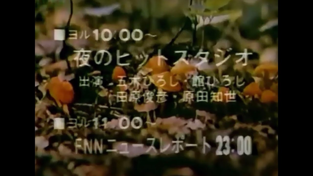 山陰中央テレビ TSK CL集