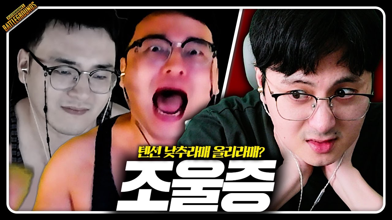 조울증은 어떻게 극복하나요?