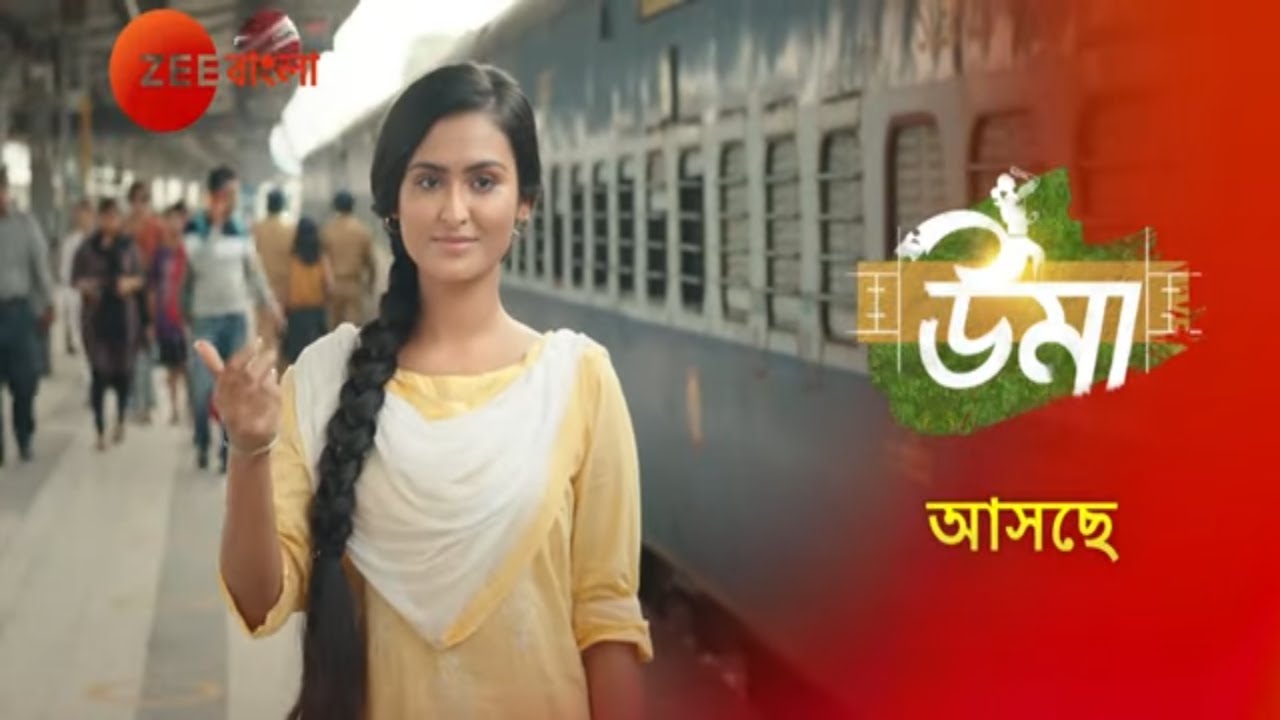 Uma - Upcoming Show - Teaser - Zee Bangla