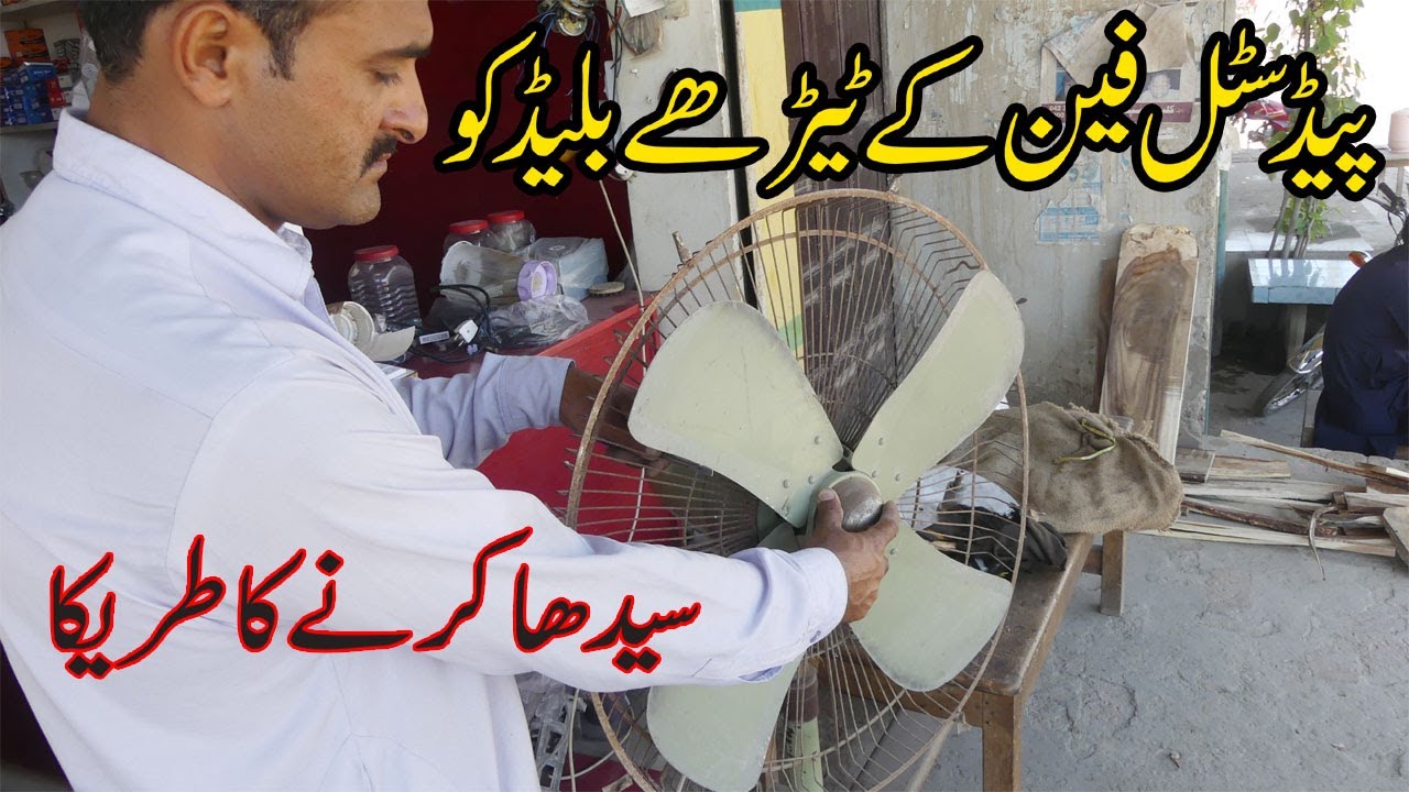 How To Straight The Blades of Pedestal Fan