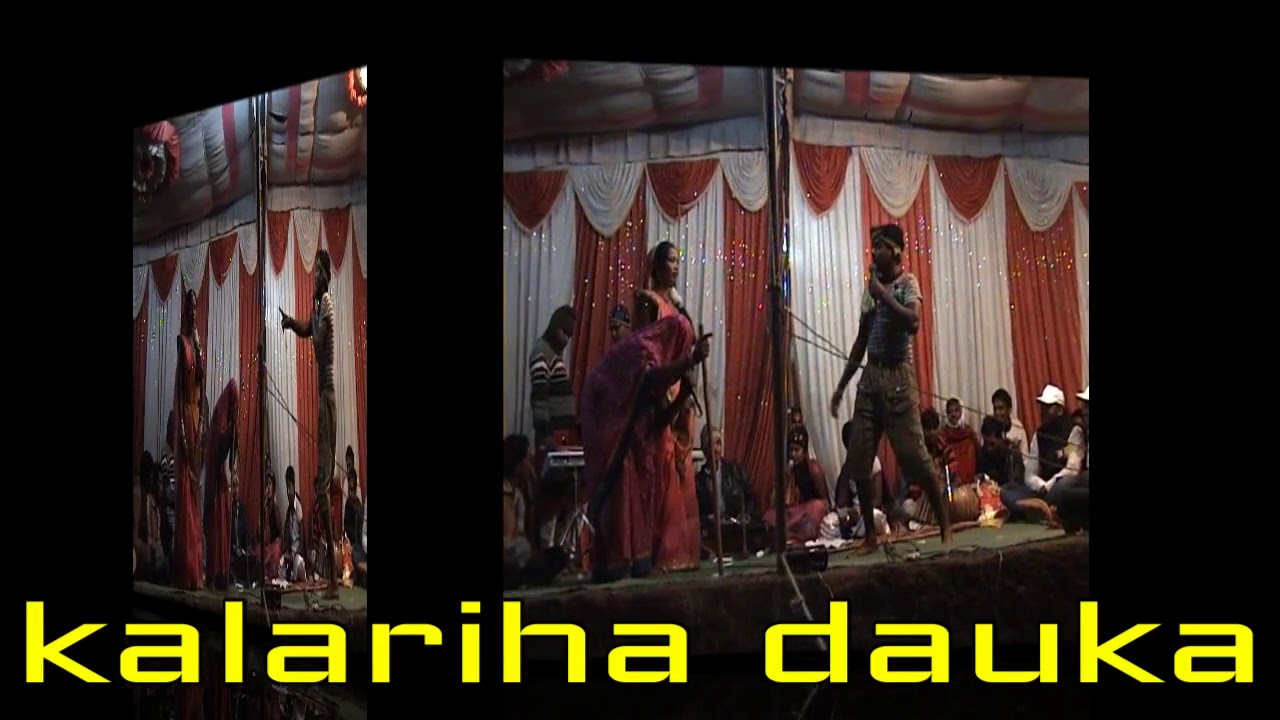 कलारिहा डाउका-Kalariha Dauka | Newsa Dindori