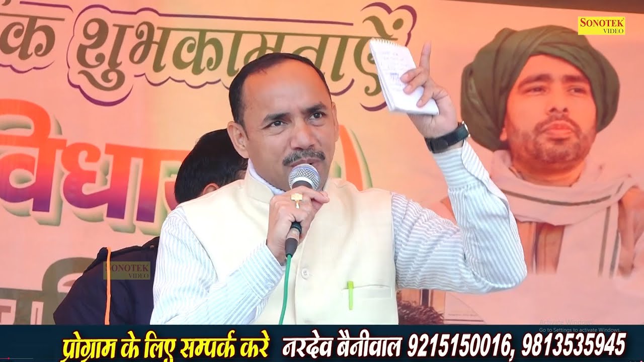 लोकदल BJP ने किया गठबंधन दमदार का I Nardev Beniwal I Hit Ragni I Dadisra Ragni I Dehati Sonotek