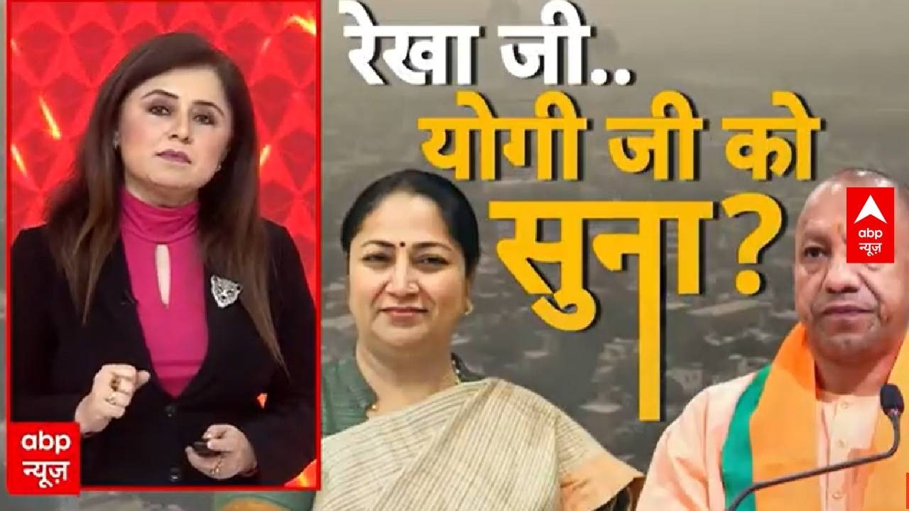 Delhi: योगी के बयान पर मचा घमासान... एयर पॉल्यूशन रिटर्न्स !  | Rekha Gupta | Delhi Pollution