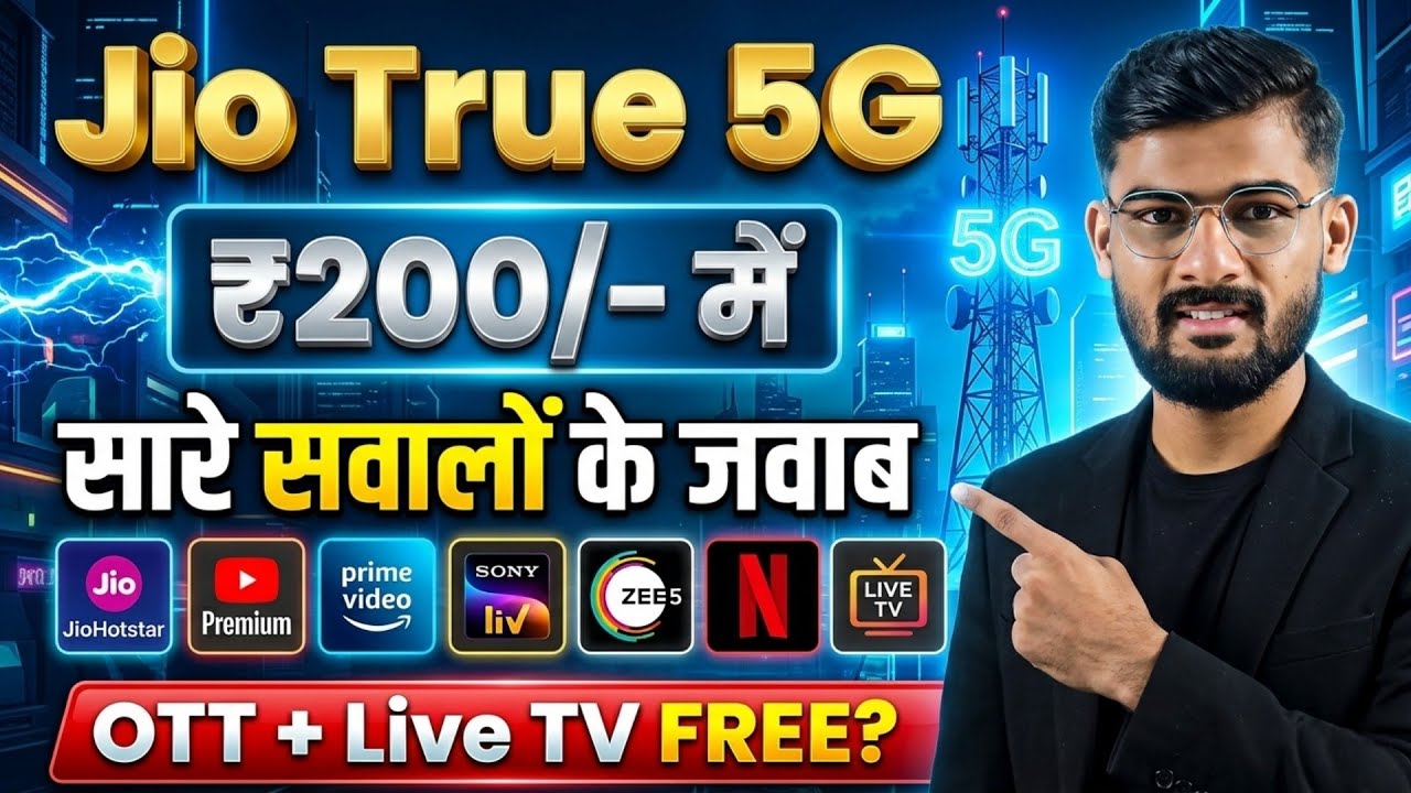 Jio ₹200 OTT Pass 2026 | 15 OTT Apps, Live TV and 30GB Data Full Breakdown