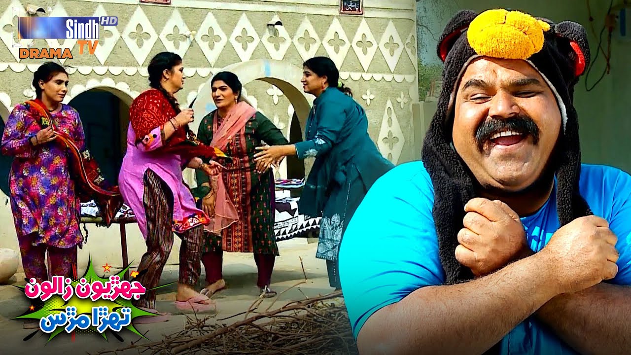 Manhun Paan Izat Waro Na Hujay Izat Waray Paray Mein Ta Rahen | JZTM | Episode 33 | SindhTVHD Drama
