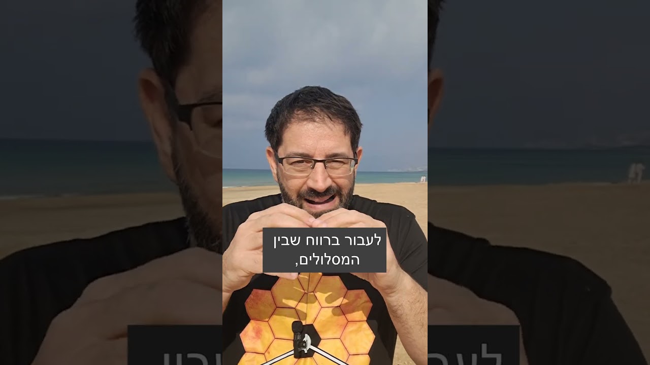 מהי קפיצה קוונטית?
