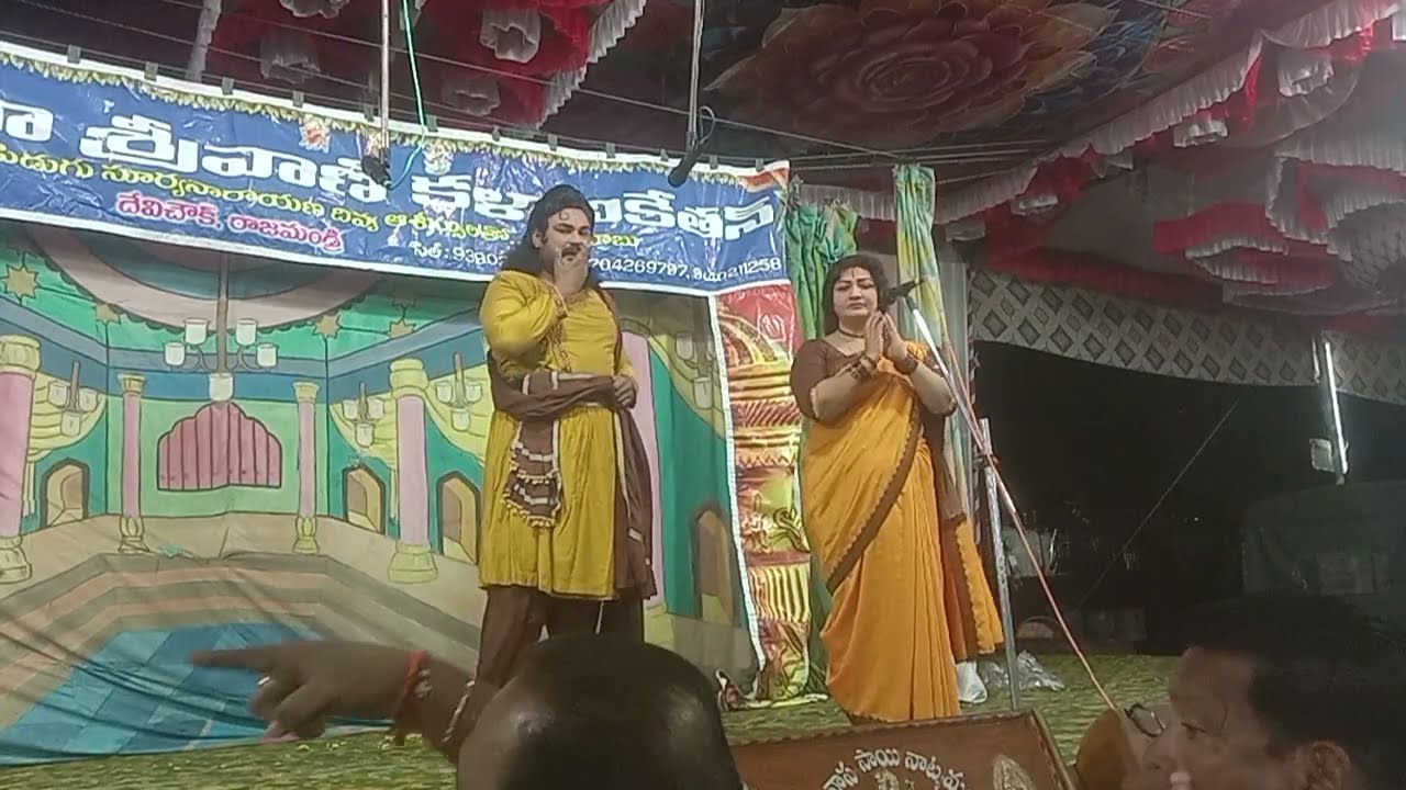 వారణాసి శీను -1. D. V. S, కిలారి లక్ష్మీ,నర్సీపట్నం శ్రీను. కాటకోటేశ్వరం ప్రోగ్రాం.
